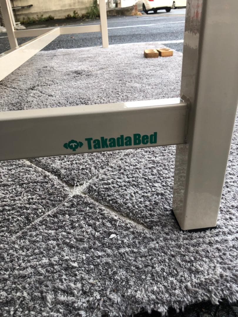 【コンテナ保管】 有孔マッサージベッド 脚置き付 高田ベッド