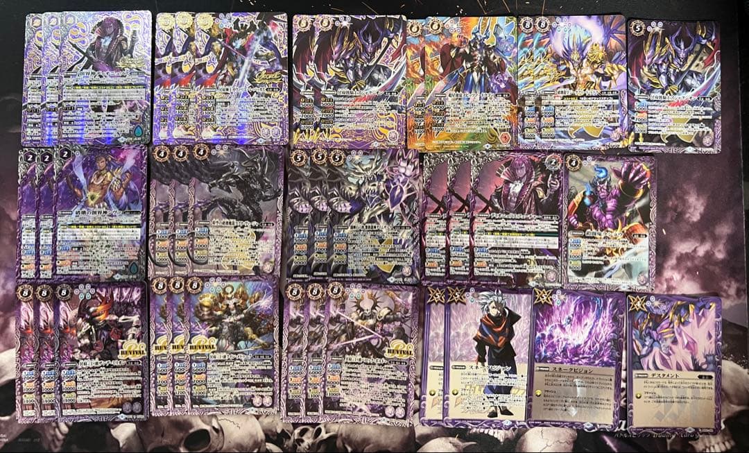 バトスピ　冥府、無魔　デッキ・パーツ　セット