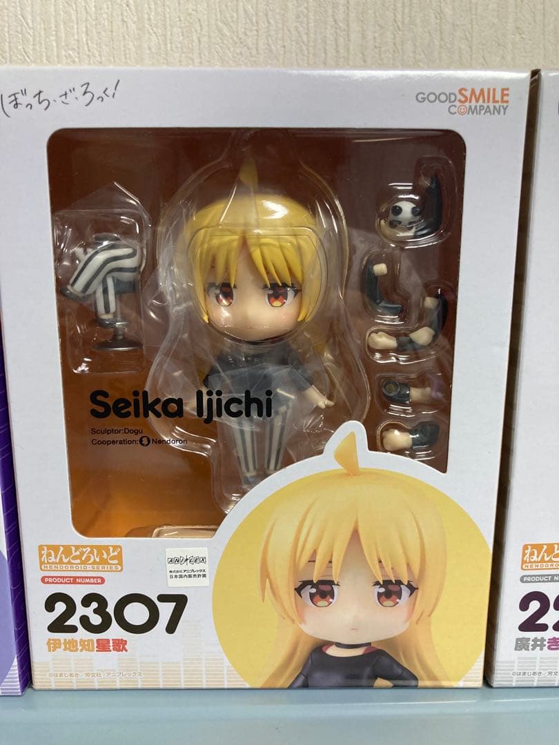 【新品8種・中古1種】ぼっち・ざ・ろっく！ねんどろいどセット