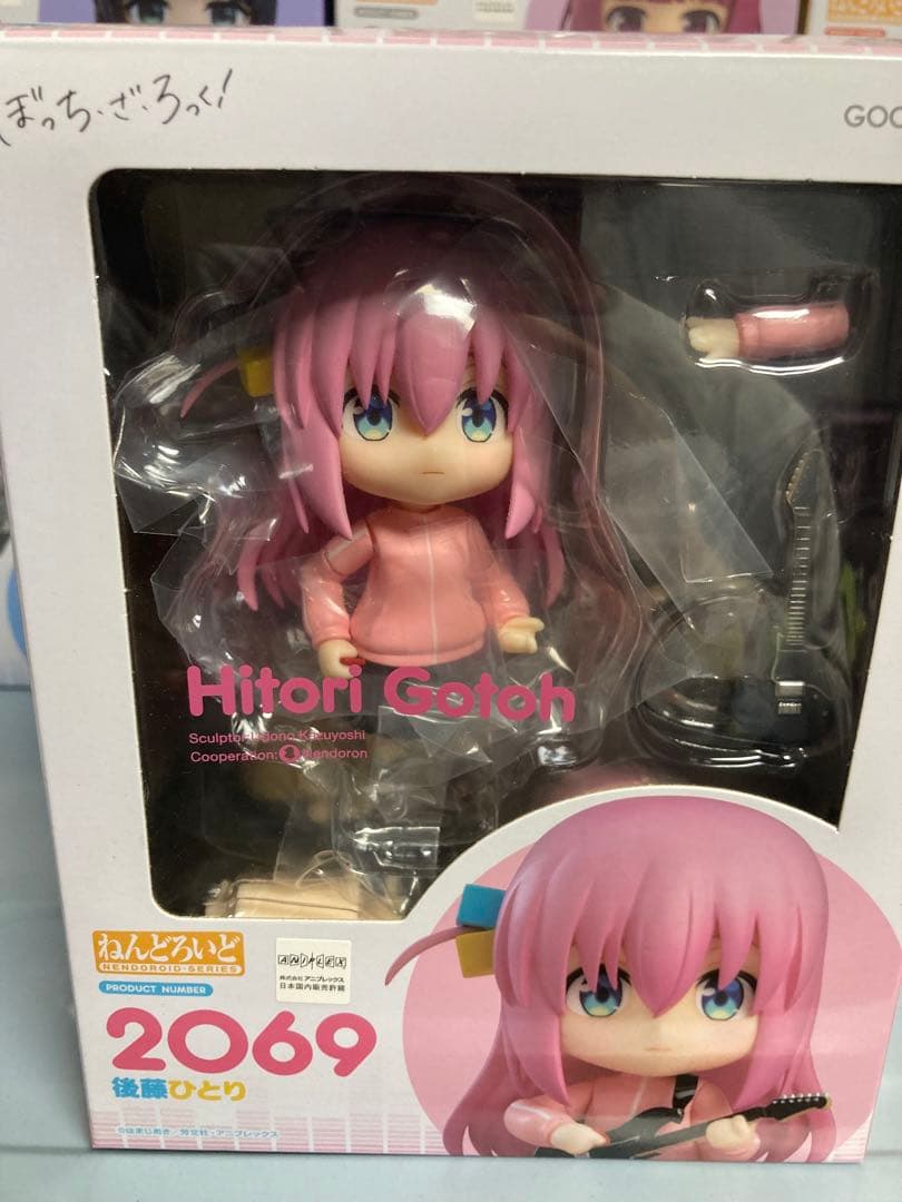 【新品8種・中古1種】ぼっち・ざ・ろっく！ねんどろいどセット