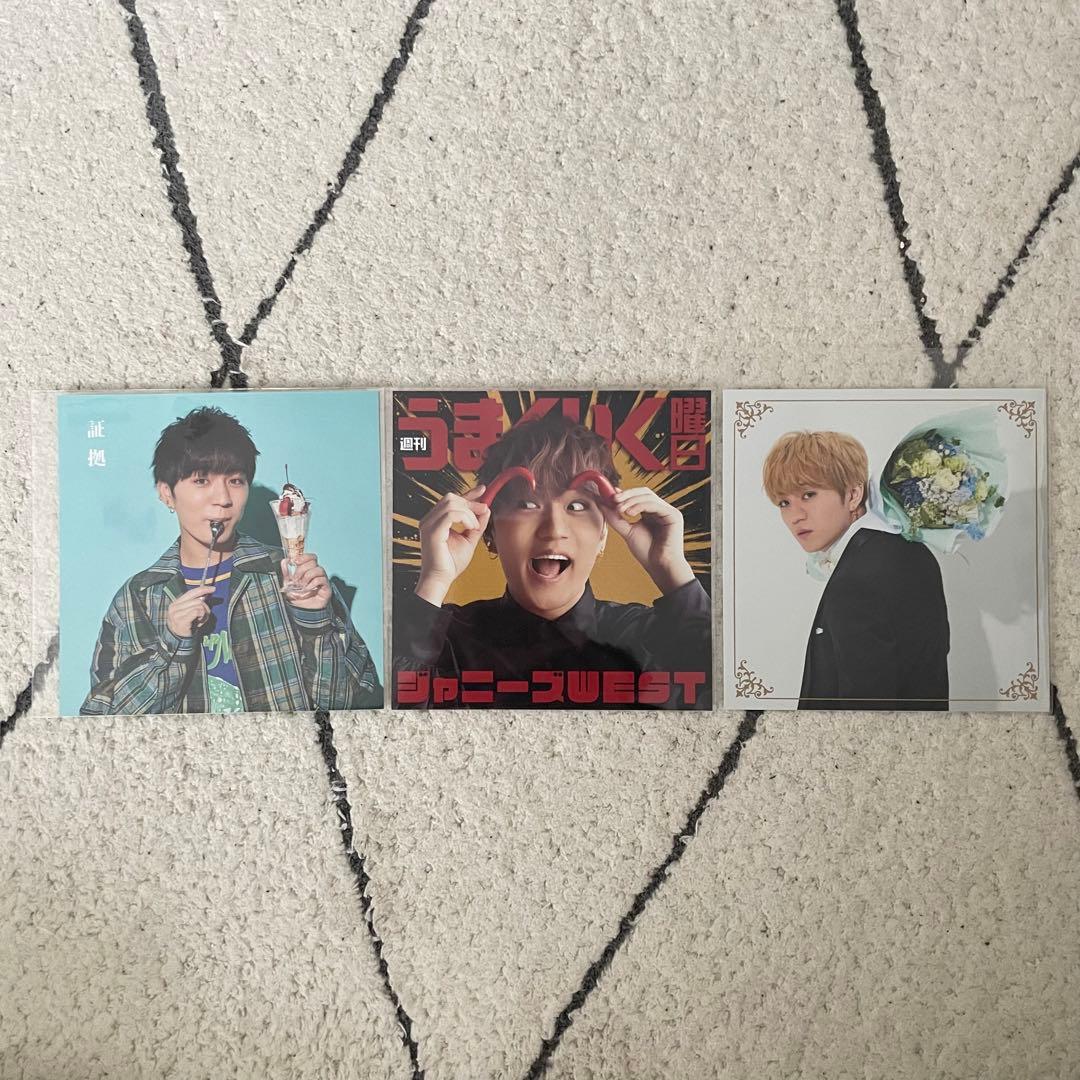 ジャニーズWEST WEST. 重岡大毅セット - メルカリ