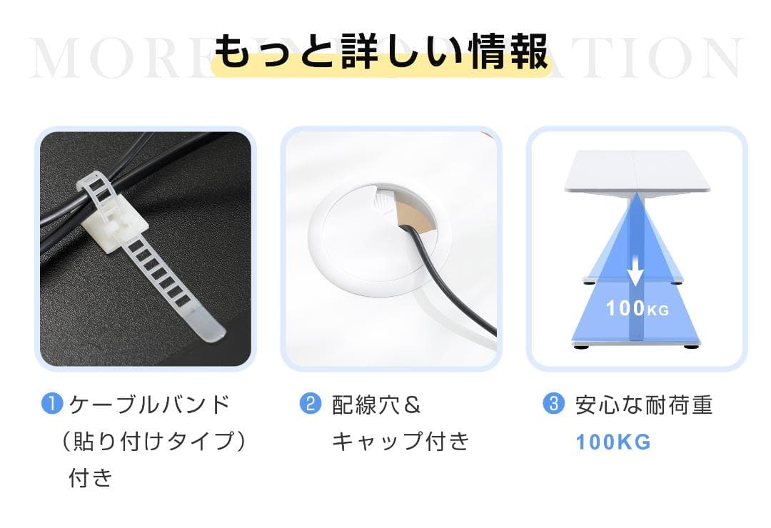 【ホワイト】電動昇降デスク スタンディングデスク 幅100cm 昇降式テーブル