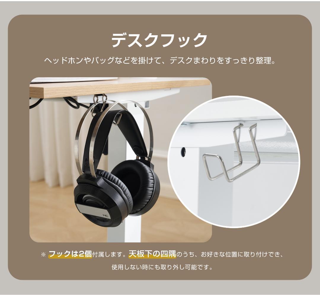 【ホワイト】電動昇降デスク スタンディングデスク 幅100cm 昇降式テーブル