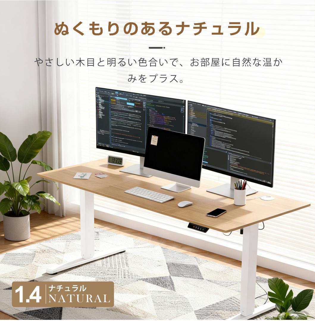 【ホワイト】電動昇降デスク スタンディングデスク 幅100cm 昇降式テーブル