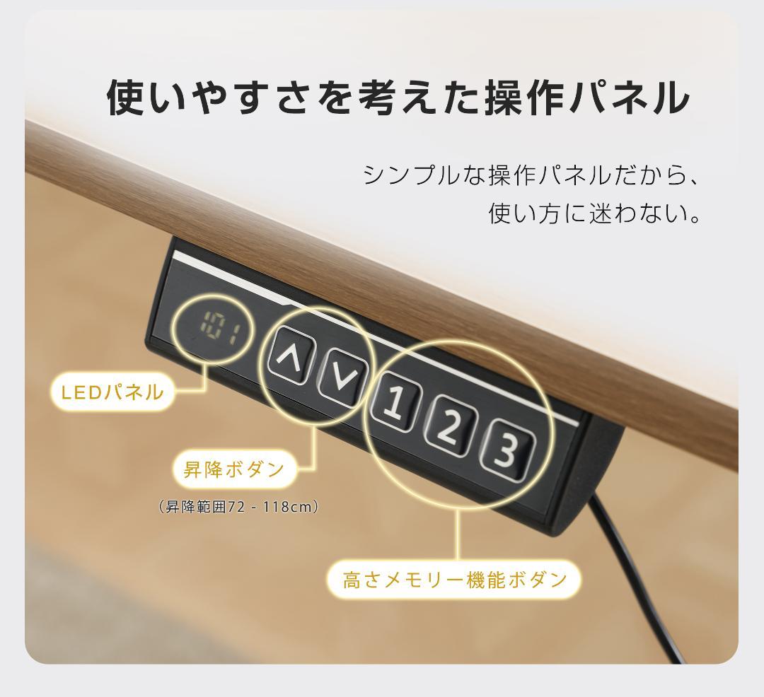 【ホワイト】電動昇降デスク スタンディングデスク 幅100cm 昇降式テーブル