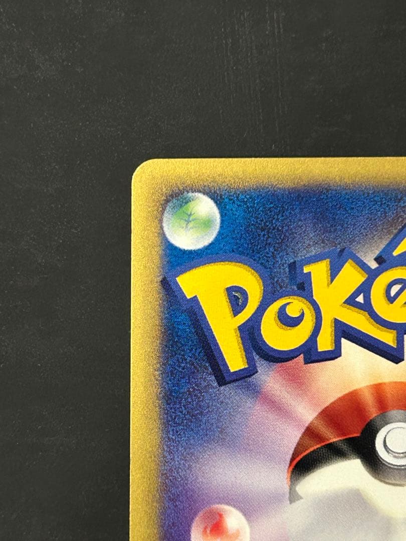 キュウコン キラ カードe ポケカ　e カード