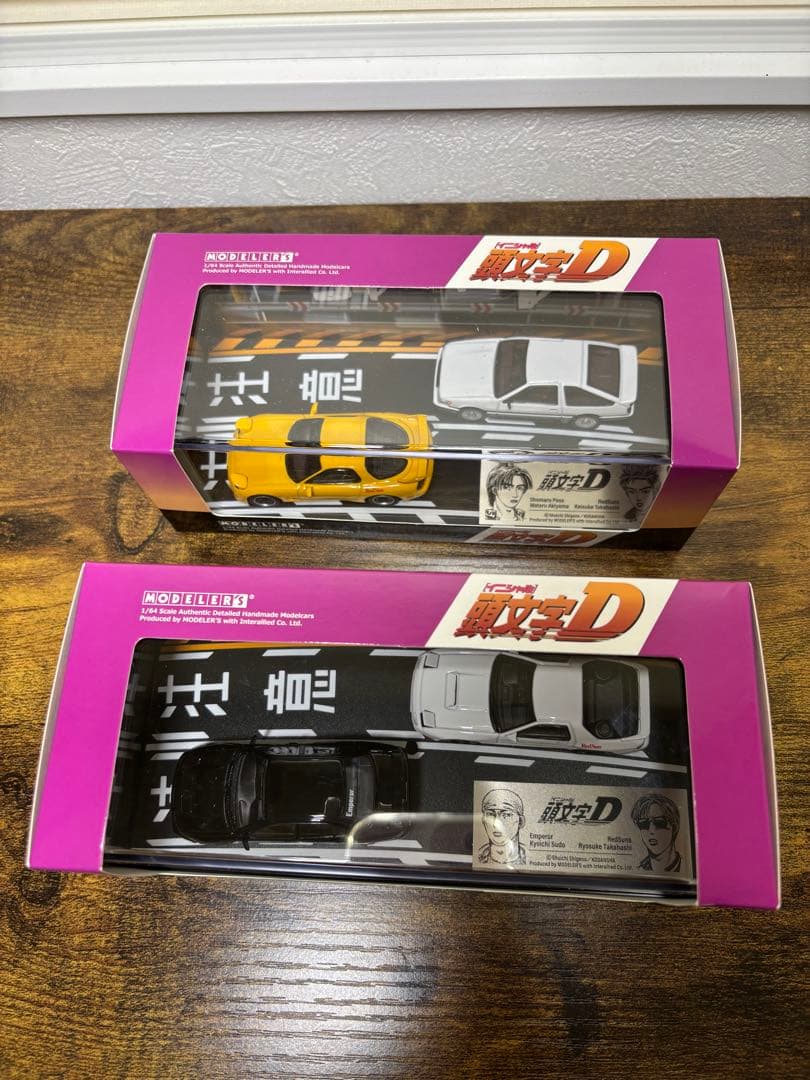 頭文字D イニシャルD MODELER'S 1/64 頭文字D セット