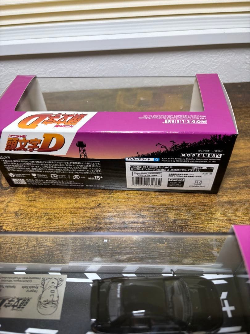 頭文字D イニシャルD MODELER'S 1/64 頭文字D セット