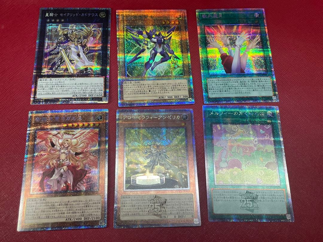 遊戯王 25thシク まとめ売り 6枚 ① - メルカリ