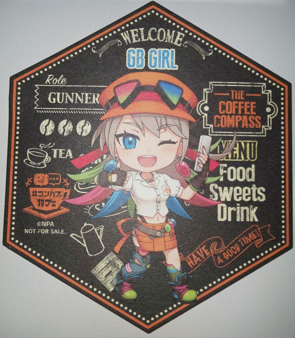 コンパス ライアリ GBG 8点セット まとめ売り - メルカリ