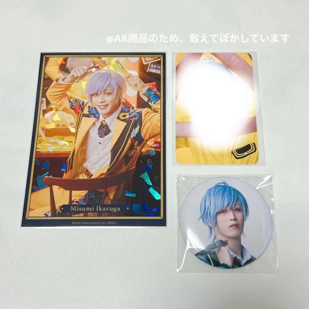 斑鳩三角(MANKAI STAGE A3!)ポートレート 缶バッジ トレカ - メルカリ