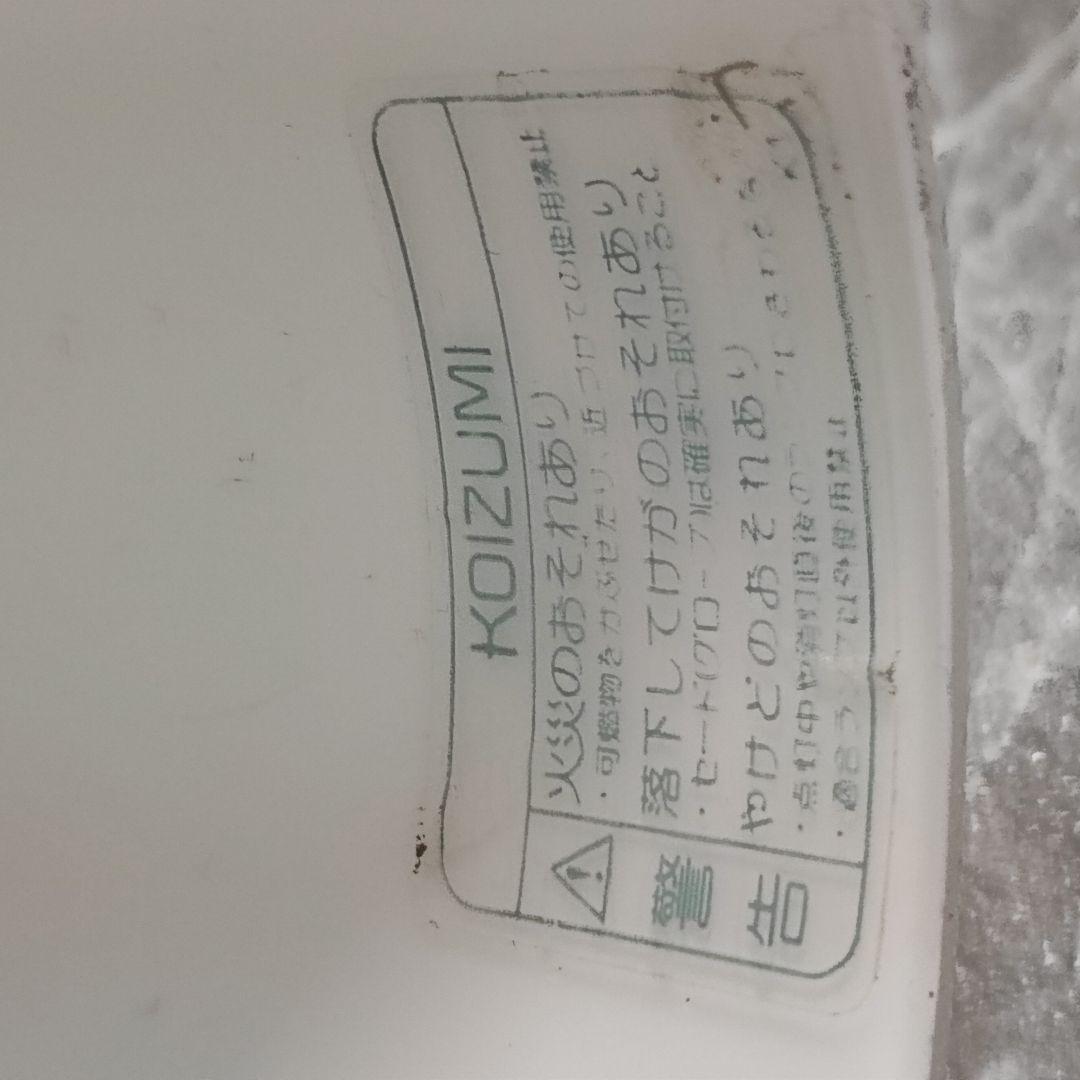 【動作未確認】KOIZUMI ペンダントライト ダクトレール用 乳白 ガラス北欧