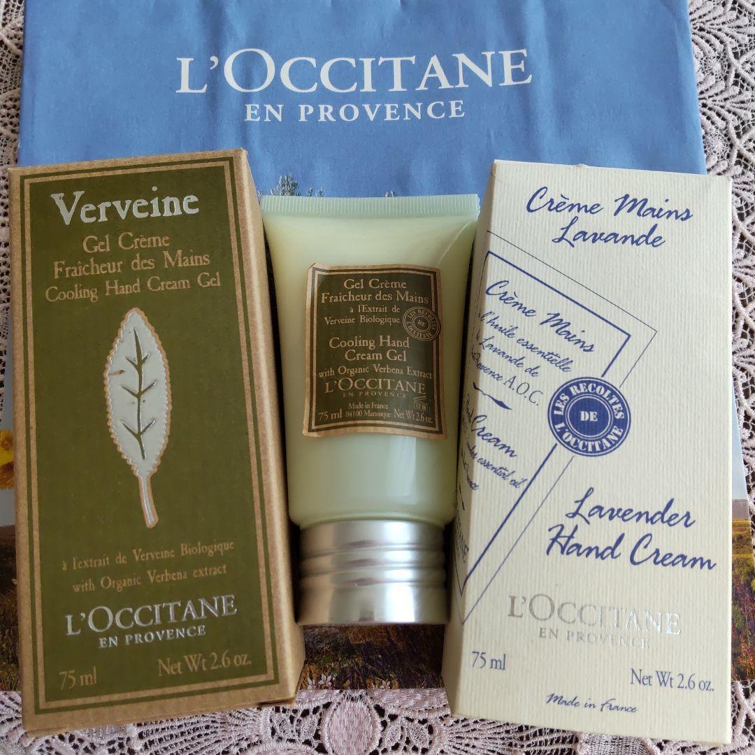 ロクシタン☆ハンドクリーム☆ボディケアセット