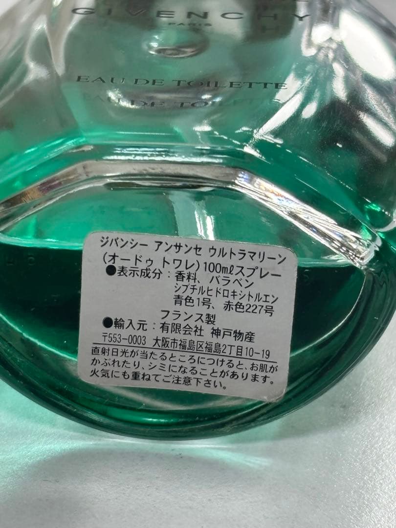 Givenchy Insensé Ultramarine 100ml - メルカリ