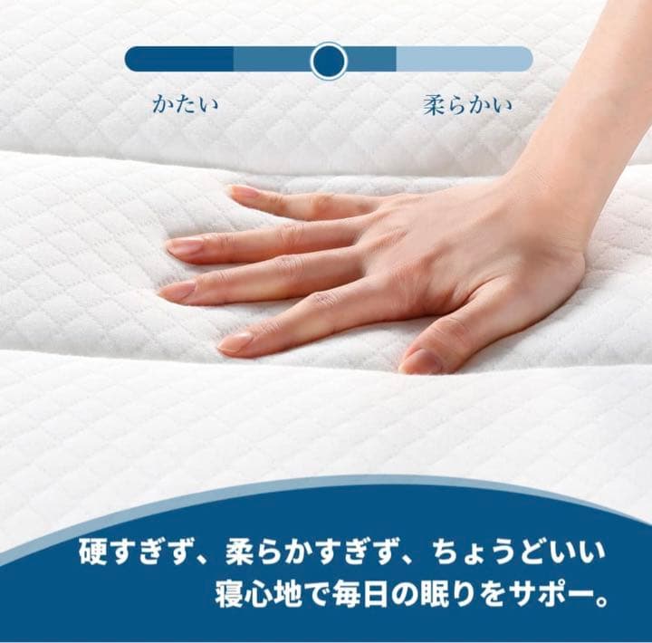 【最高級】ポケットコイルマットレス！シングル