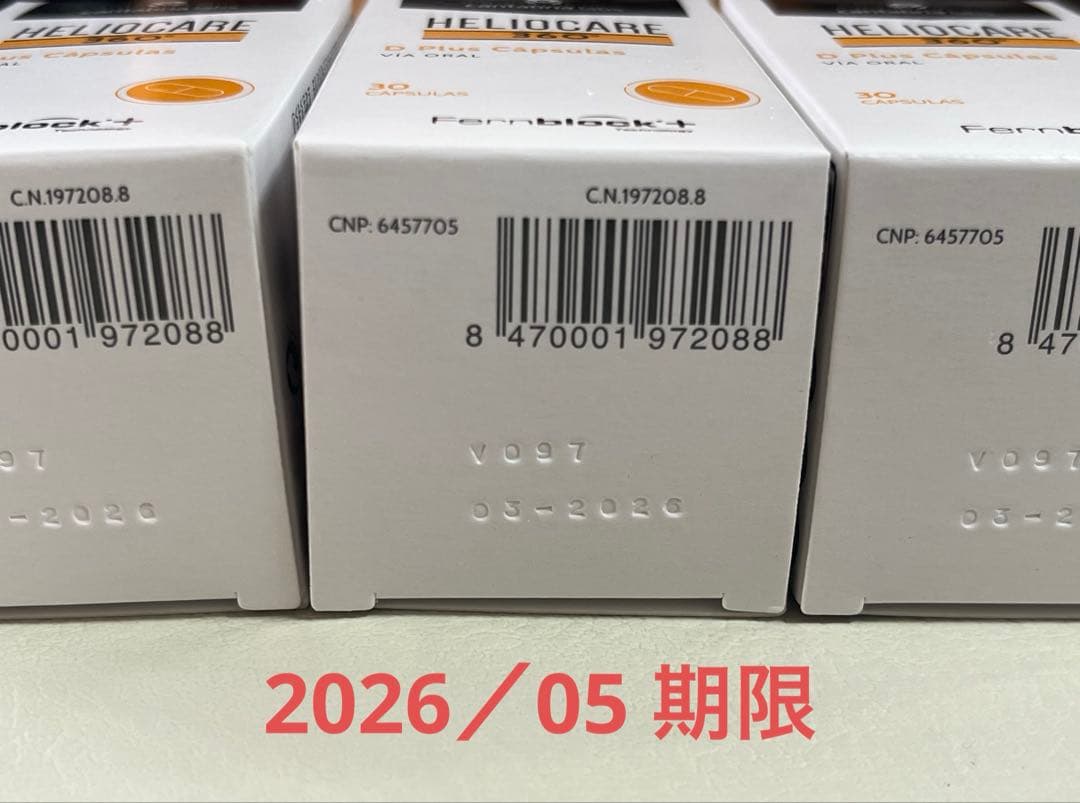 ヘリオケア 360°Dプラスのむ日焼け止め最高峰