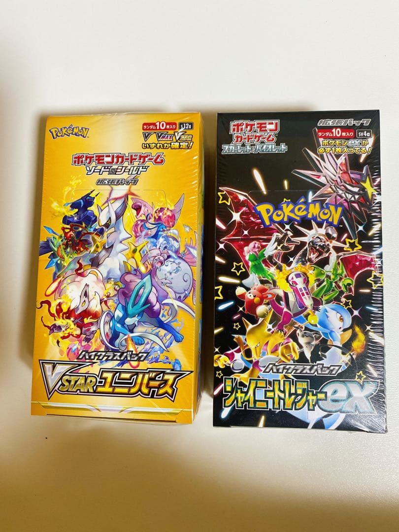 シャイニートレジャー ex vスターユニバース ボックス シュリンク付き