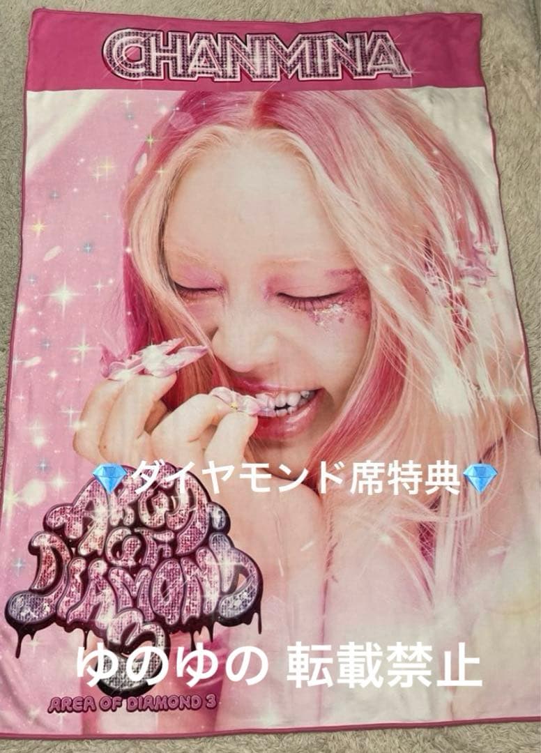 新品未開封】ちゃんみな ダイヤモンド席 特典 CHANMINA AOD3 - メルカリ