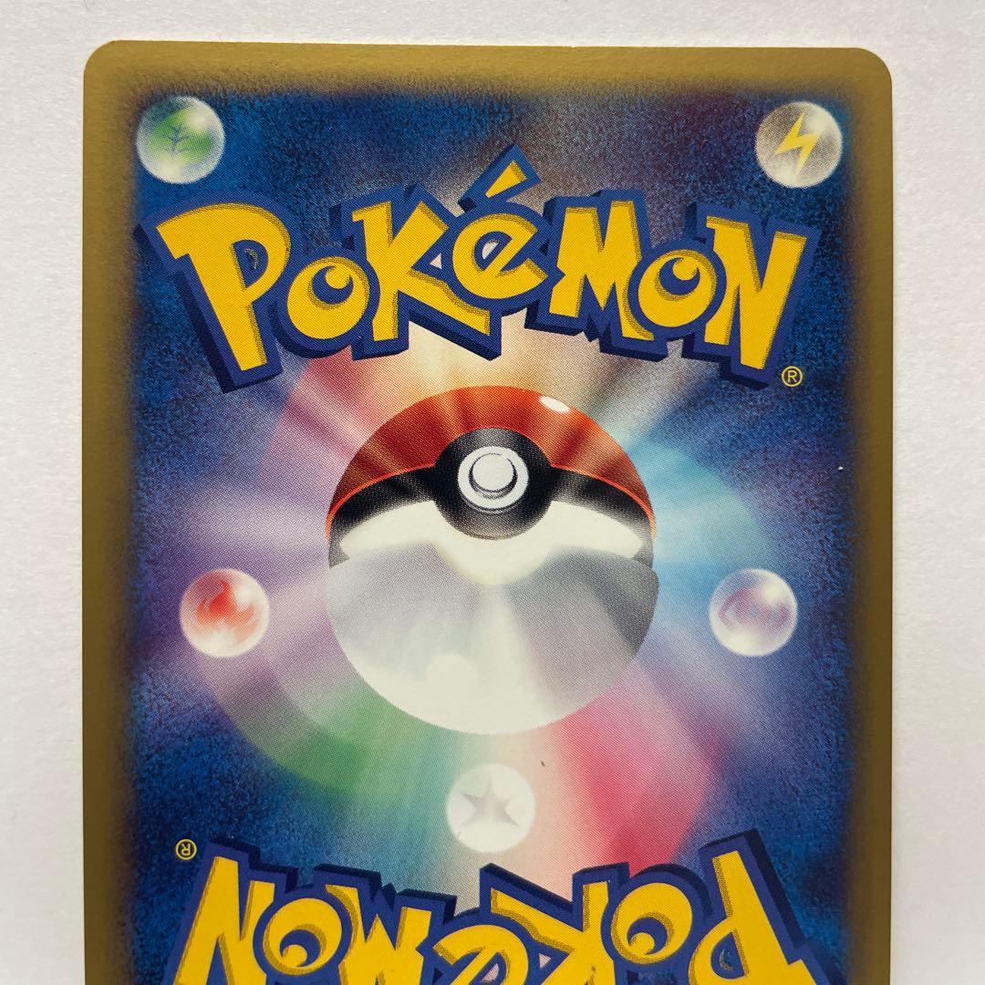 テ*ビ様 ｅチコリータ キラ　マクドナルドオリジナル ミニマム★パック 003/