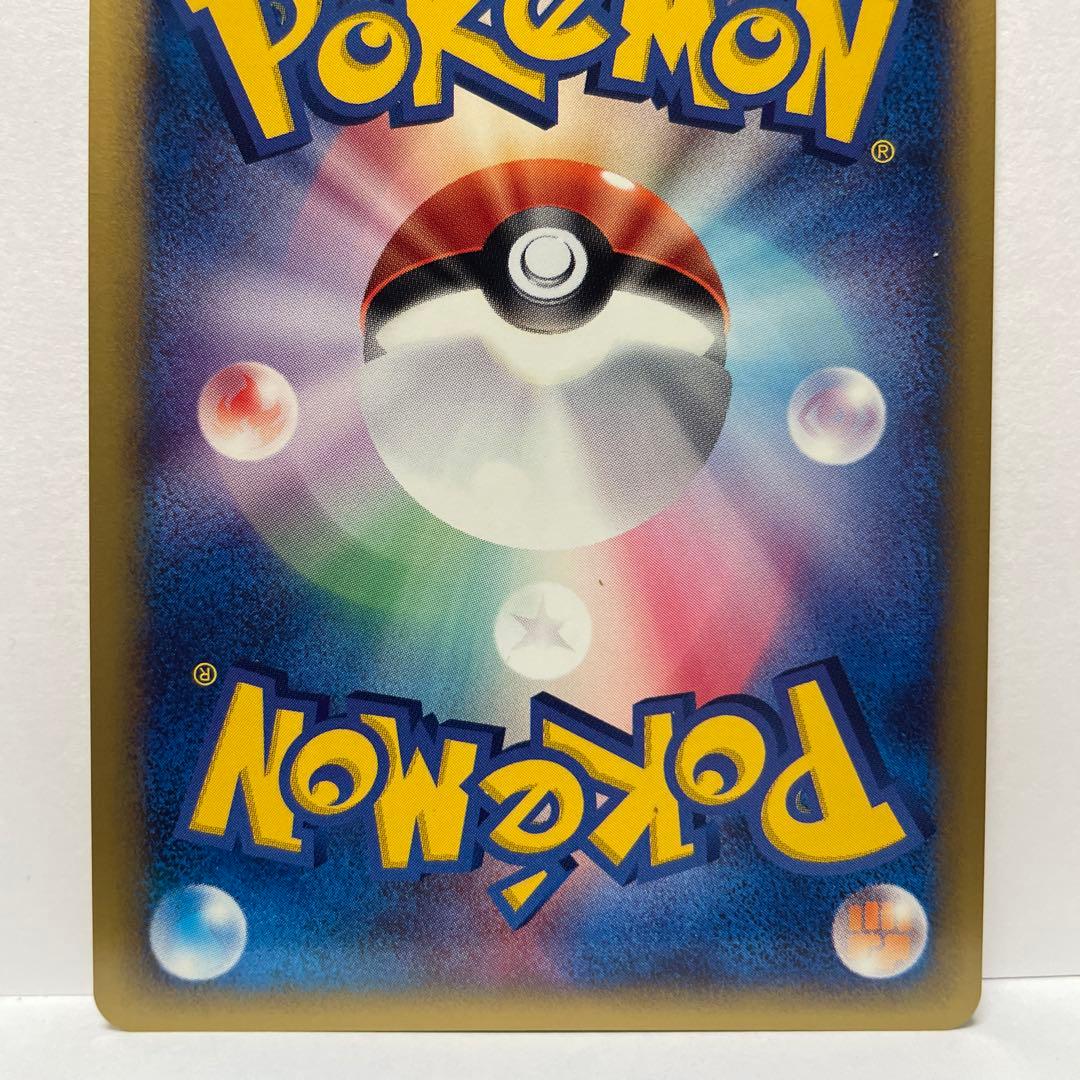 テ*ビ様 ｅチコリータ キラ　マクドナルドオリジナル ミニマム★パック 003/