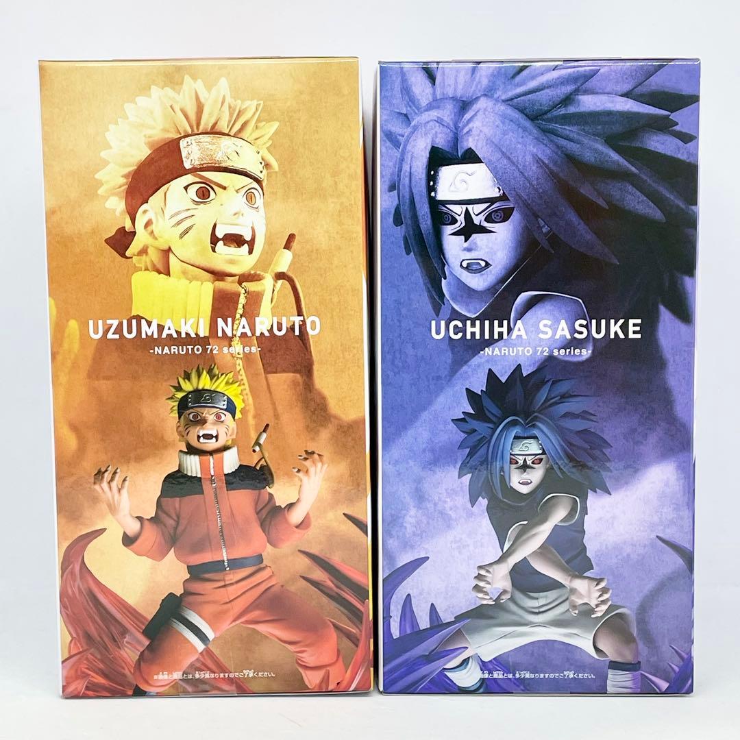 8個セット】NARUTO フィギュア バイブレーションスターズ ナルト