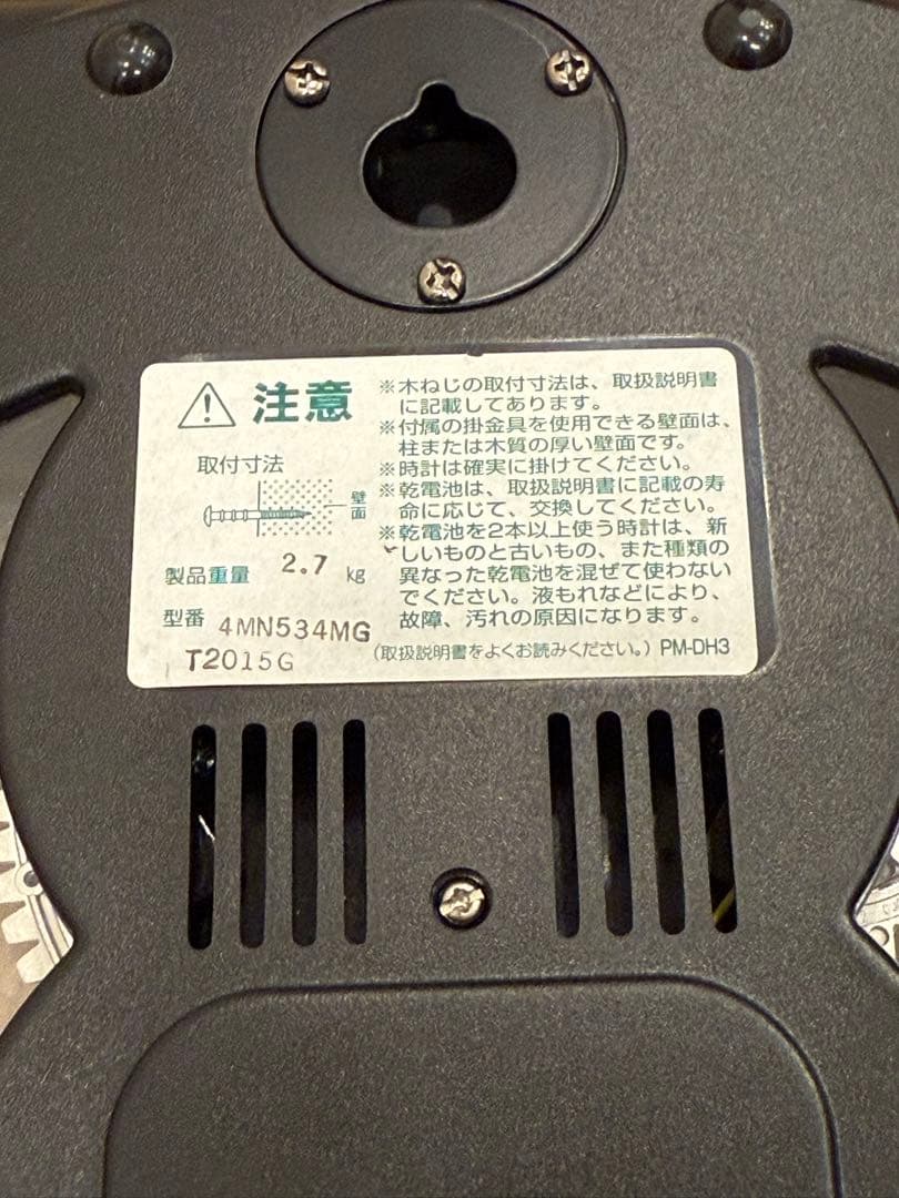 機動戦士ガンダム CHAR'S CUSTOM からくり時計 シャア専用モデル