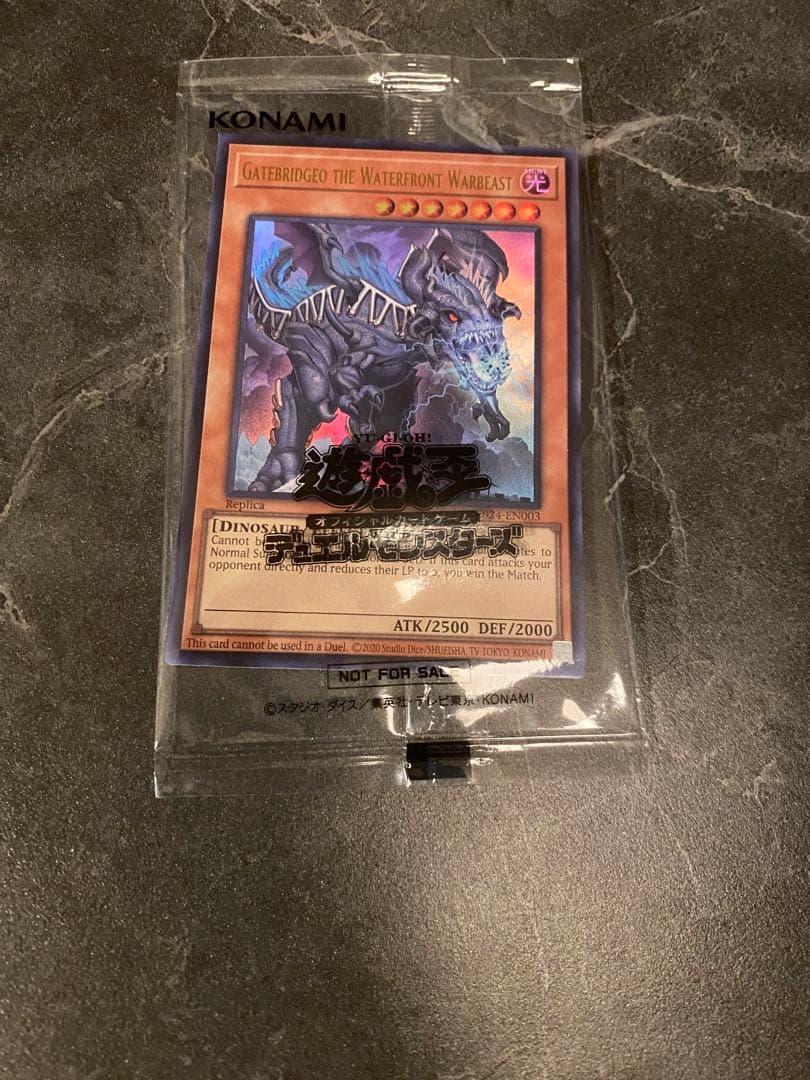 日本選手権プロモ遊戯王