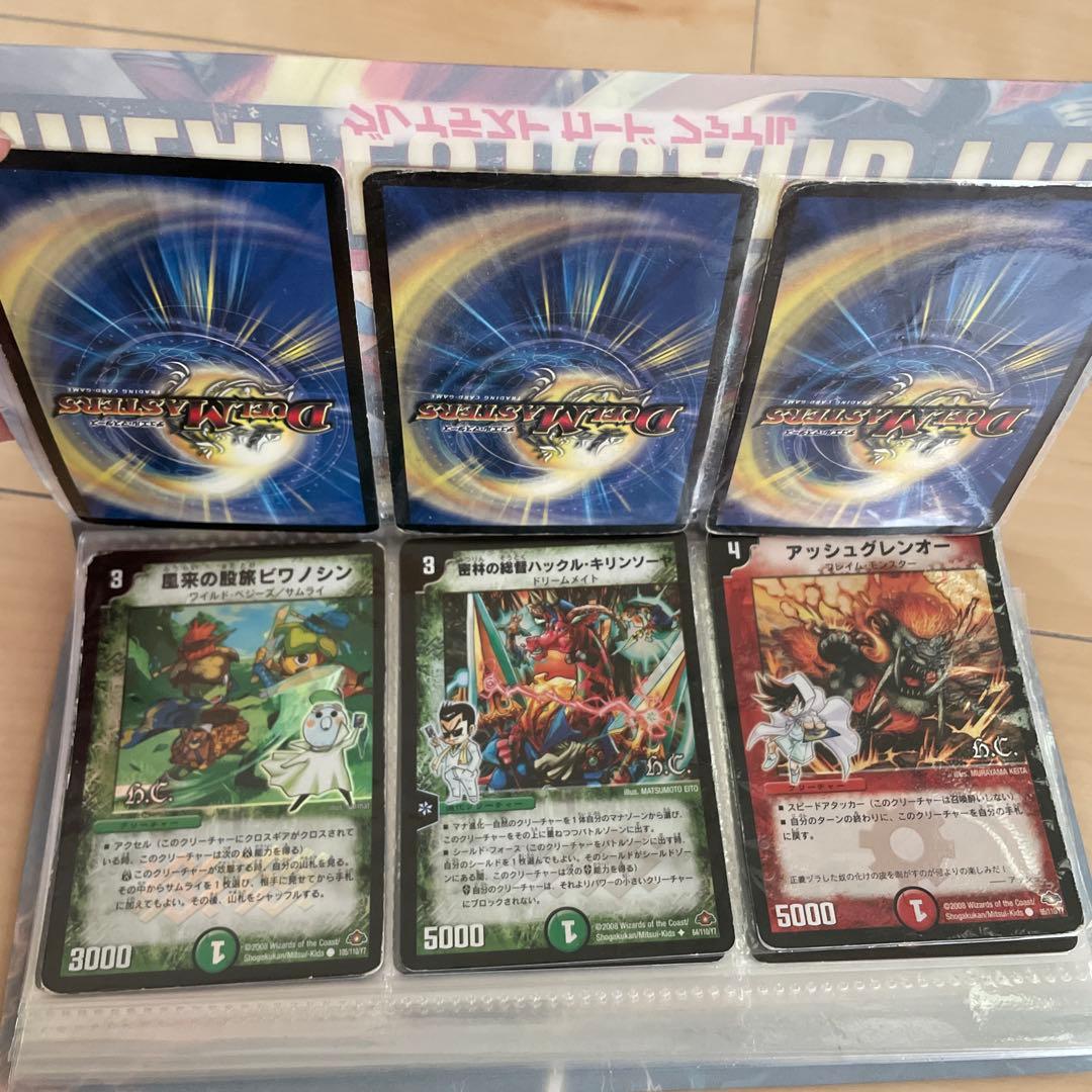 デュエルマスターズ カードセット - メルカリ