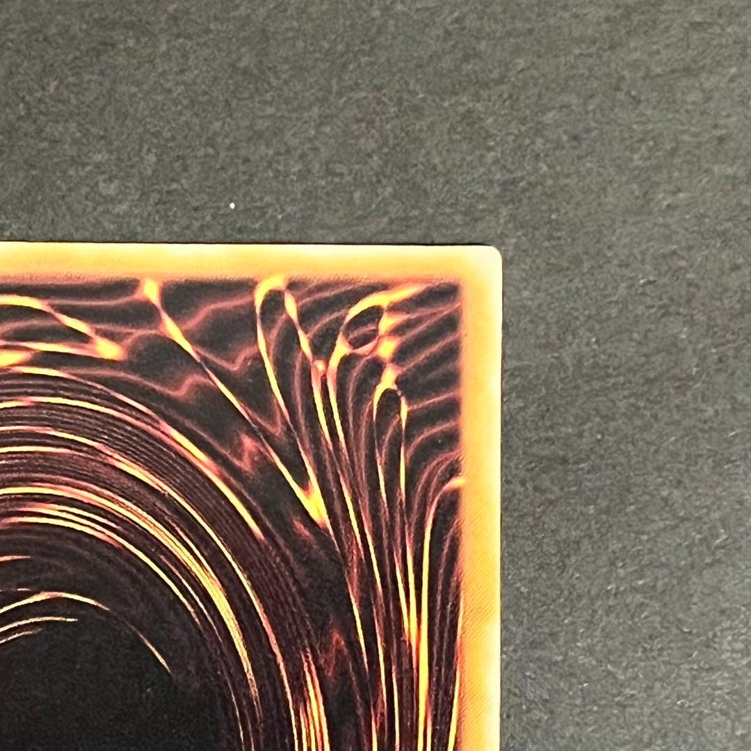 【良品】遊戯王カード 不死王リッチー レリーフ