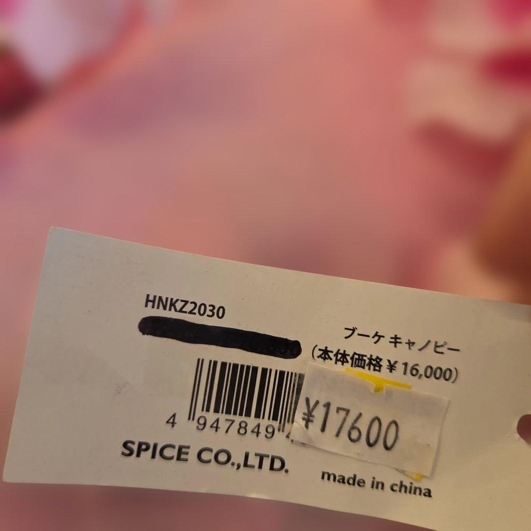 フラワーキャノピー