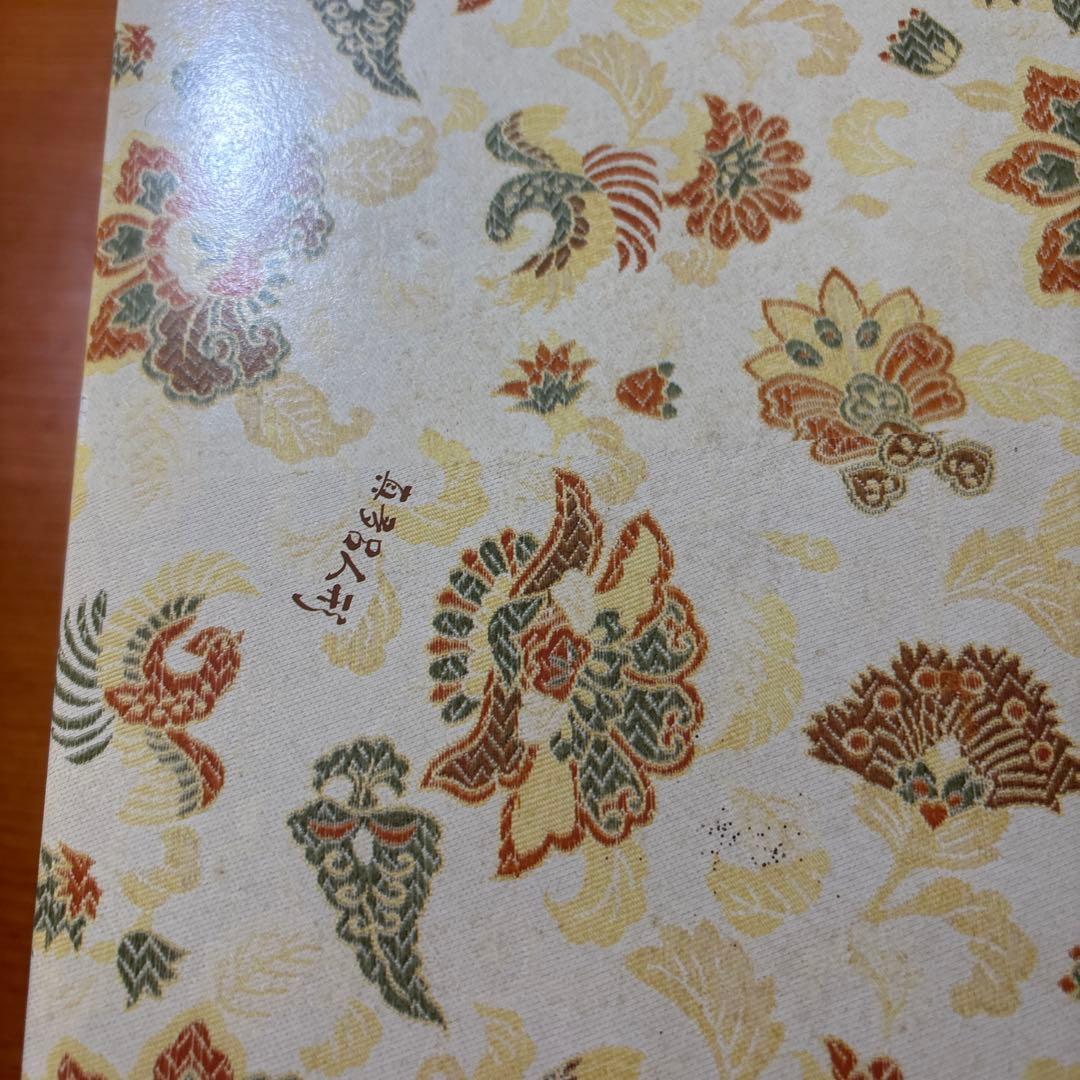 古今人形　引上げ　真多呂作