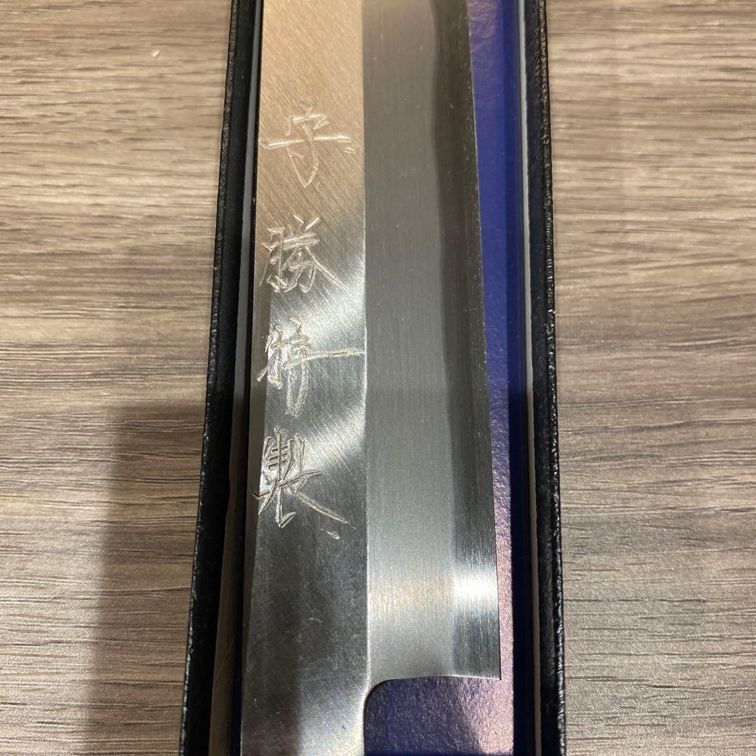 堺刃物守勝本鍛錬青紙2号柳刃包丁240ミリ水牛柄本霞研磨
