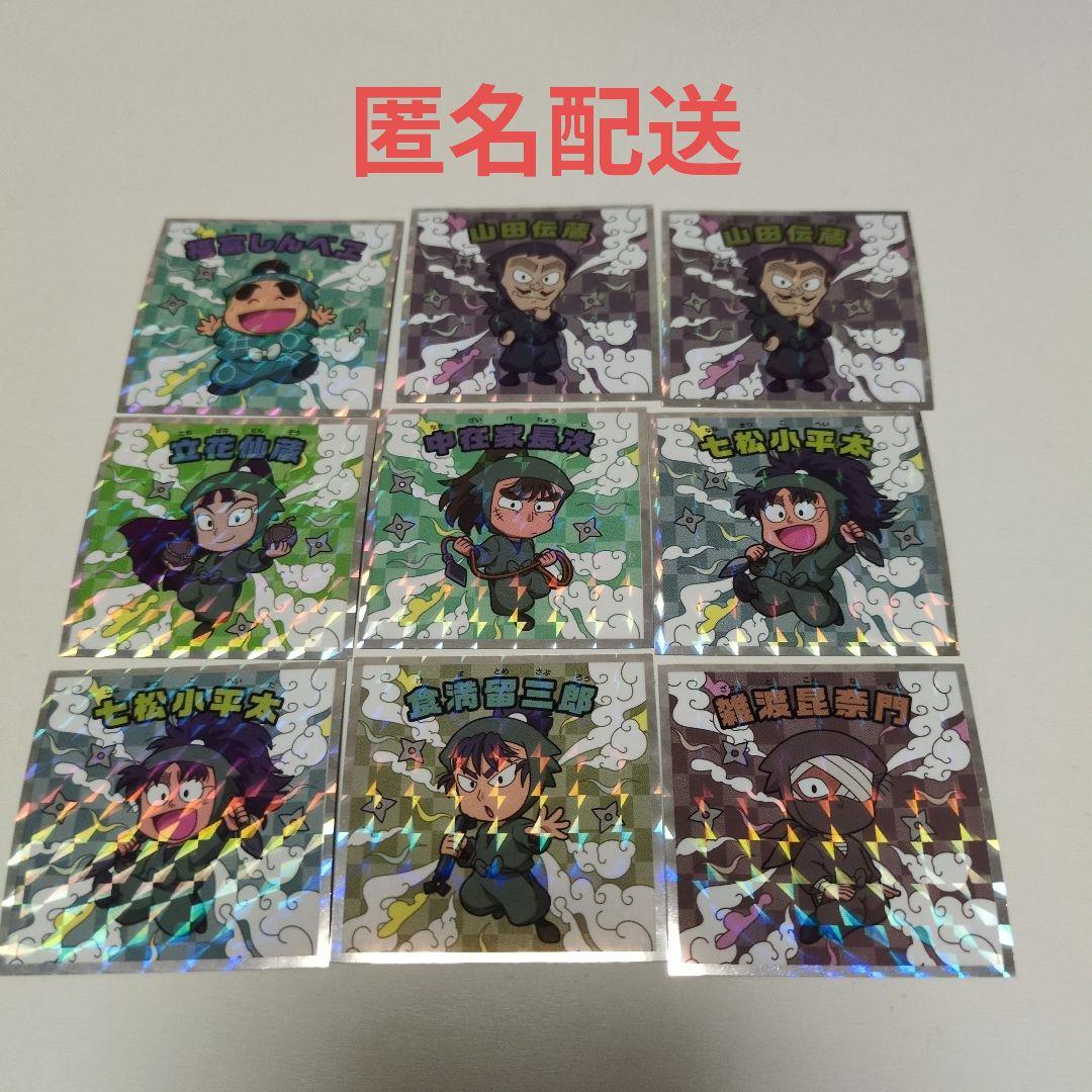 忍たま乱太郎マンチョコ シール - メルカリ