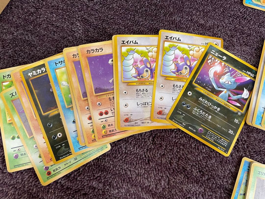 旧裏引退まとめ売り】 ポケモンカードゲーム 旧裏400枚セット - メルカリ