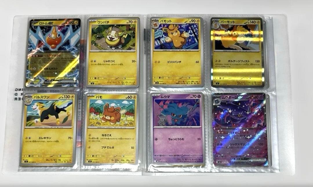 ち*ん様 インフェルノX 1BOX シュリンクなし ペリペリあり　おまけ　ポケモ