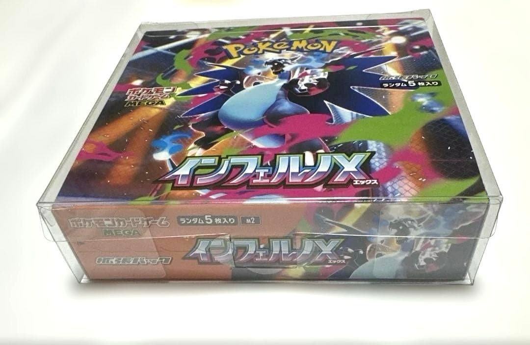 ち*ん様 インフェルノX 1BOX シュリンクなし ペリペリあり　おまけ　ポケモ