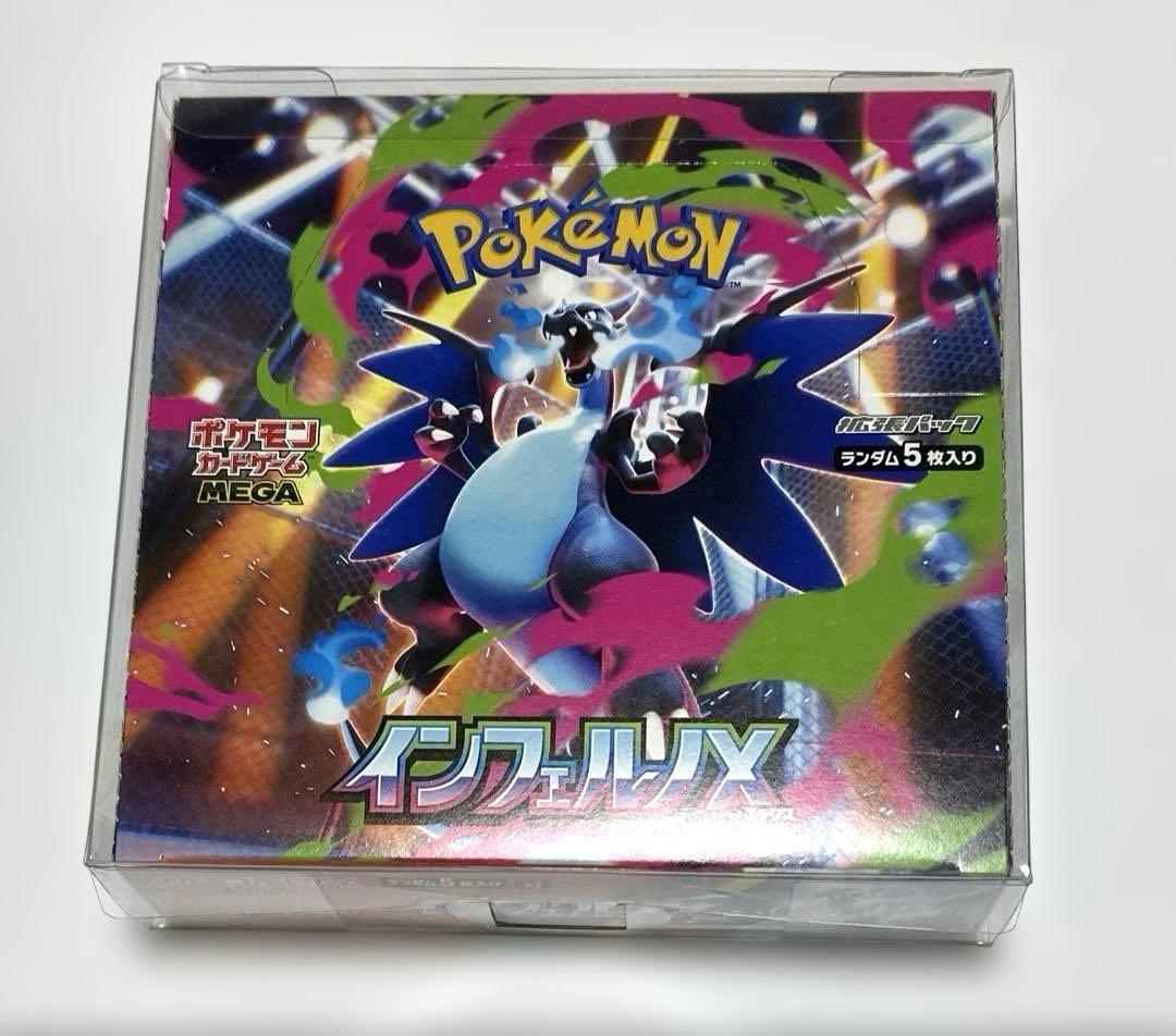 ち*ん様 インフェルノX 1BOX シュリンクなし ペリペリあり　おまけ　ポケモ