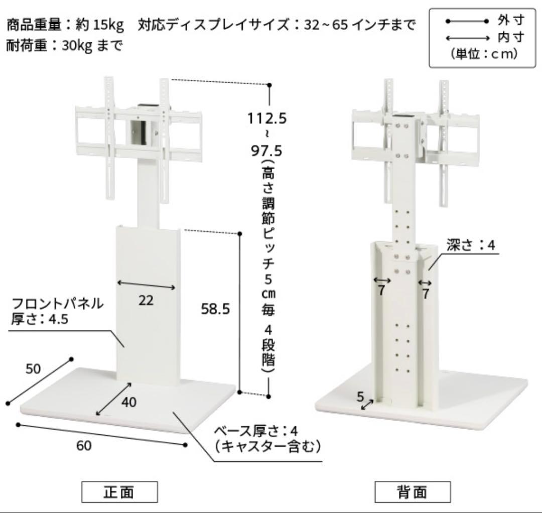 WALL V2 テレビスタンド　サイドテーブル付き