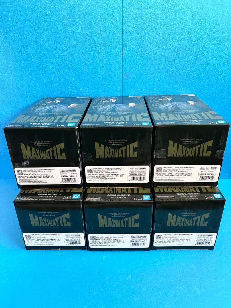 【呪術廻戦】禪院直哉 MAXIMATIC 6個セット 新品未開封品‼︎