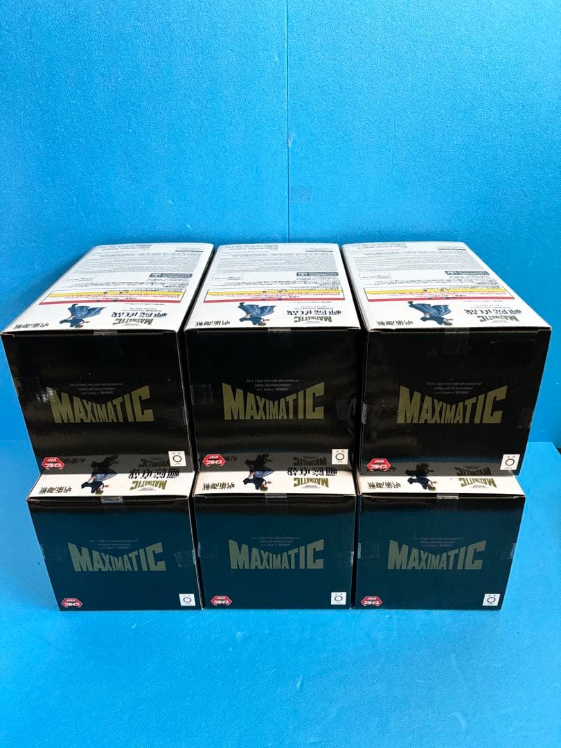 【呪術廻戦】禪院直哉 MAXIMATIC 6個セット 新品未開封品‼︎