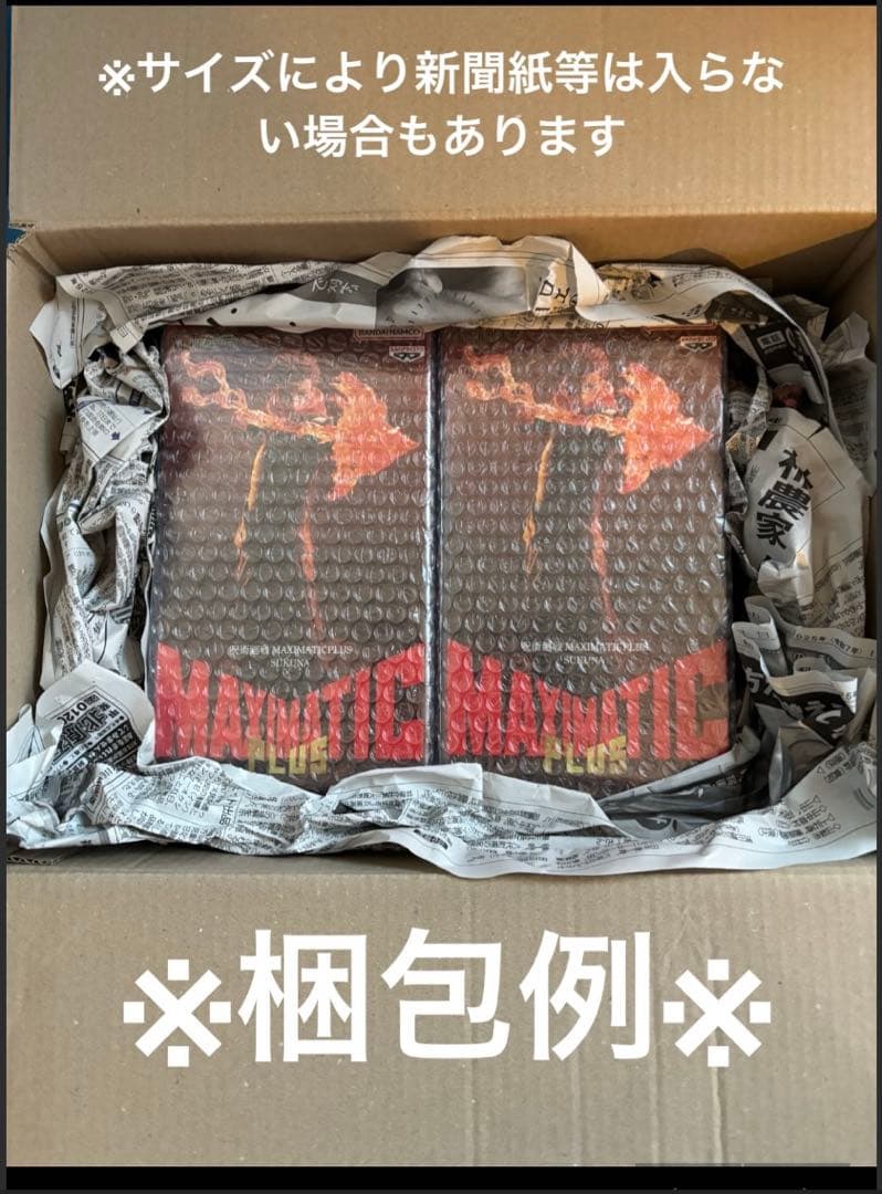 【呪術廻戦】禪院直哉 MAXIMATIC 6個セット 新品未開封品‼︎