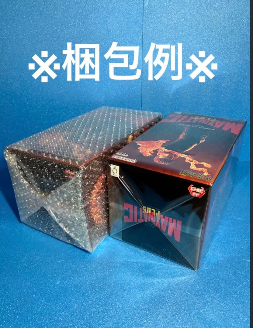 【呪術廻戦】禪院直哉 MAXIMATIC 6個セット 新品未開封品‼︎