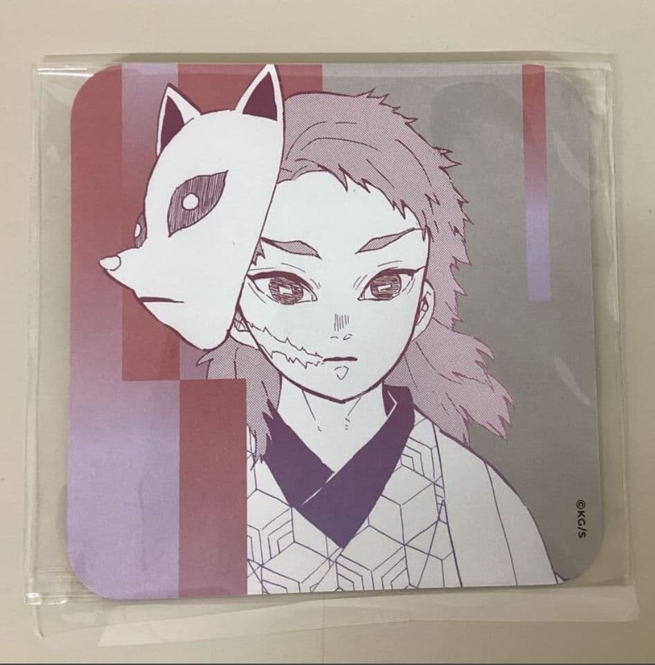 鬼滅の刃 JCS限定 コミックカレンダー2024 冨岡義勇 錆兎 イラスト