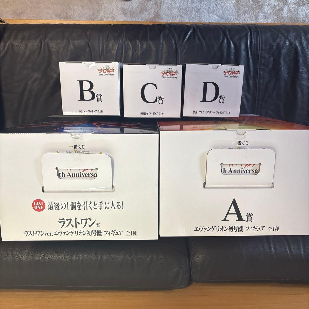 一番くじ 新世紀エヴァンゲリオン A賞 B賞 C賞 D賞 ラストワン賞