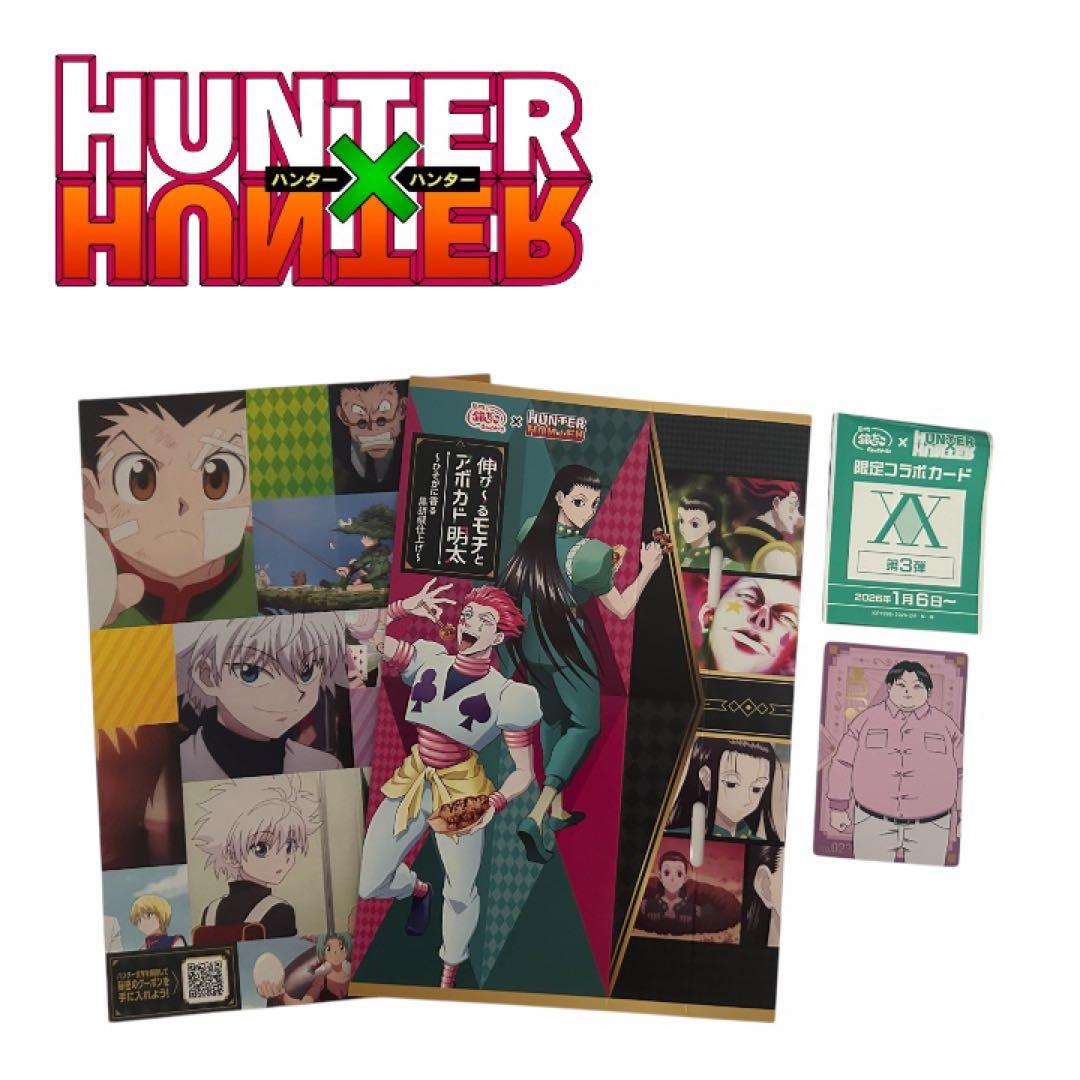 銀だこ×HUNTER×HUNTER コラボ 特製スリーブ 第3弾カード ミルキ - メルカリ