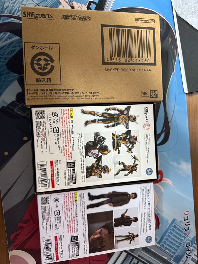 S.H.Figuarts 草加雅人仮面ライダーネクストカイザ