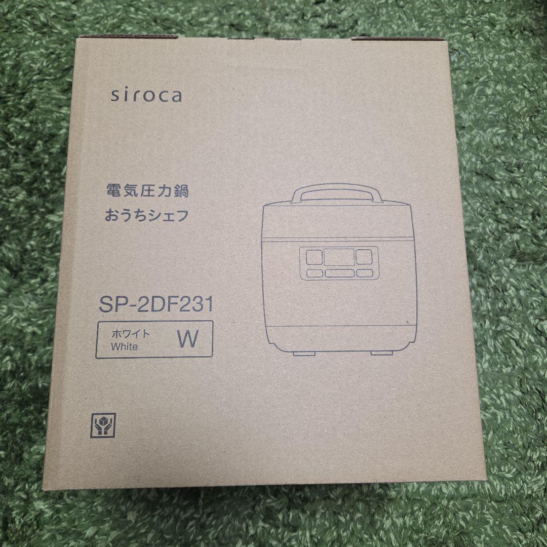 siroca 電気圧力鍋 SP-2DF231 ホワイト