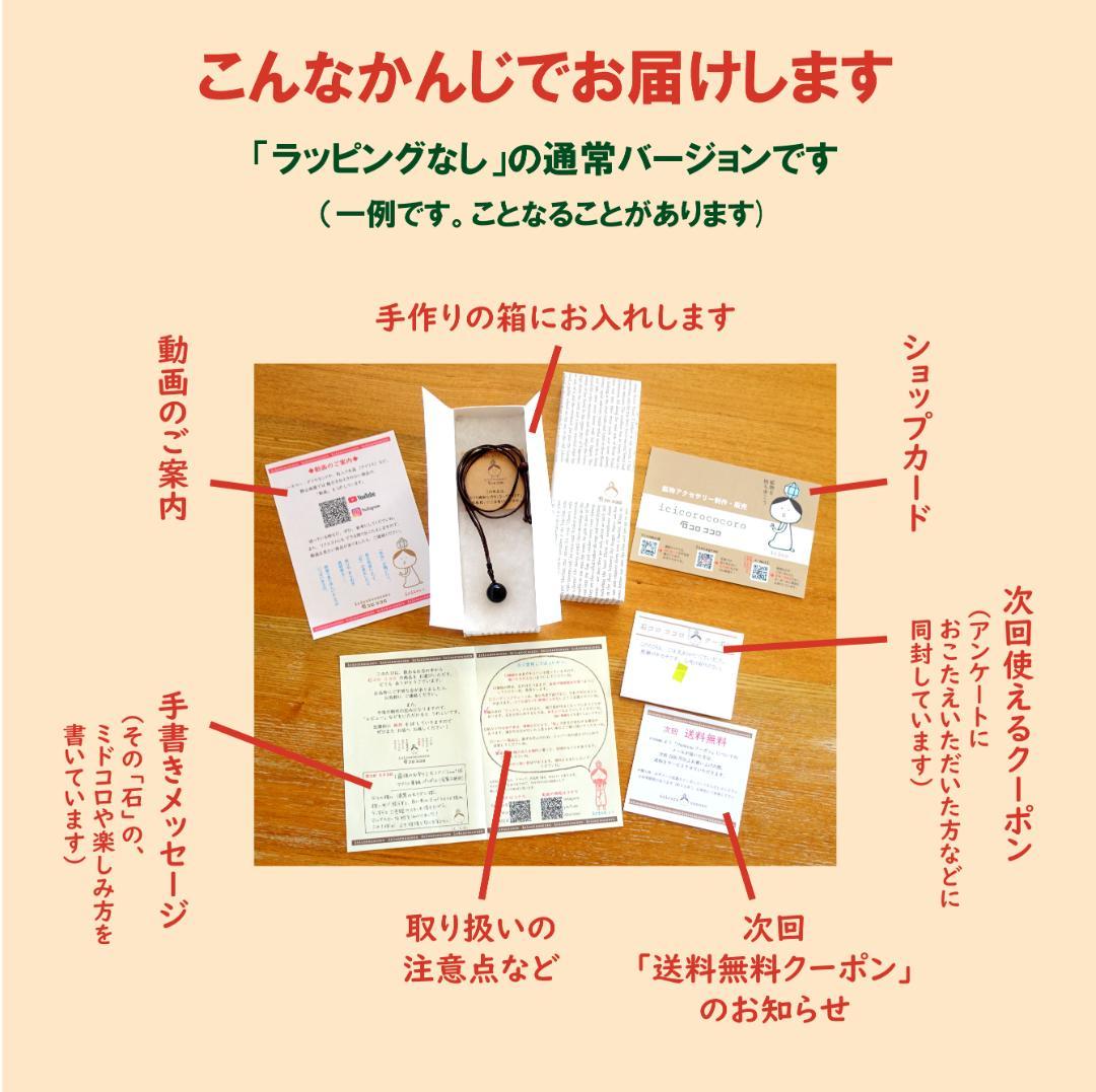 天小ぶり で ワイルド ‼ ★ モリオン ポイント原石 ★ 革紐ペンダント