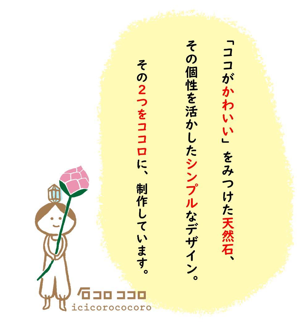 天小ぶり で ワイルド ‼ ★ モリオン ポイント原石 ★ 革紐ペンダント