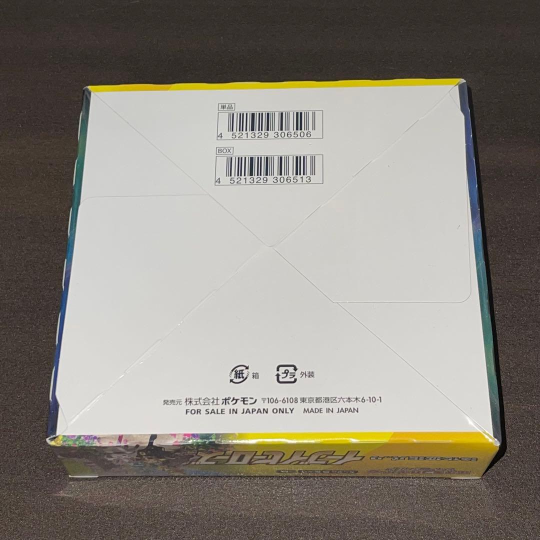 イーブイヒーローズ box 未開封 シュリンク ポケモンカードゲーム 強化拡張